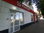 Magnit (Novgorodskaya Street, 121), grocery