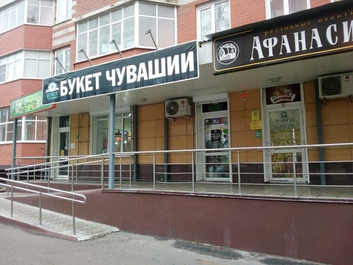 Ева ул ульянова 93 фото