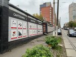 Bud-line (Pavlivska Street, 22) ، متجر مستلزمات البناء