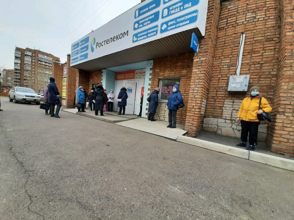 Cash and settlement center Telekomservis, Krasnoyarsk, photo