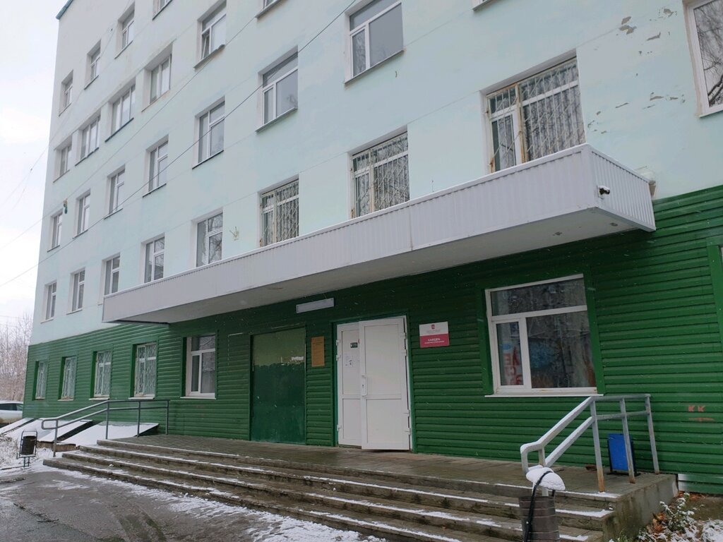 قسم المستشفى Акушерское отделение патологии беременности ، بيرم، صورة