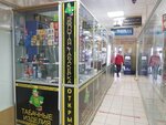 Zolotaya Tabakerka (Gagarina Street, 27Б) ، متجر مستلزمات التدخين