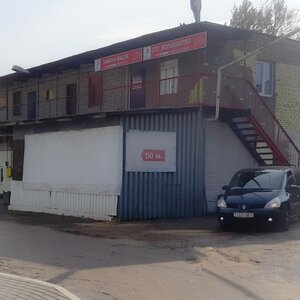 Волшебство (Minsk, Sacyjalistyčnaja vulica, 26к16), car service, auto repair