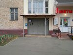 Sao Timiryazevsky, Inzhenernaya Sluzhba Ods-5 (Vsevoloda Vishnevskogo Street, 5/6) ، سلطة إسكان بلدية