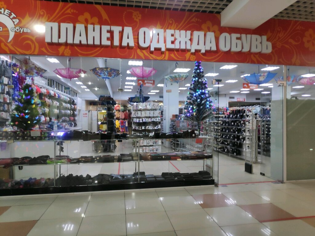Магазин Планета В Омске Адреса
