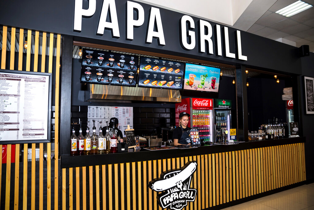 Кафе Papa Grill, Иркутск, фото