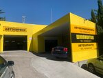 AutobanService (улица Блюхера, 23), servicio de coches, centro de reparación de automóviles