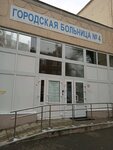 Mbuz Gorodskaya bolnitsa № 4 Endokrinologichesky tsentr (Rostov-on-Don, Bogatyanovskiy Spusk Avenue, 27), hospital