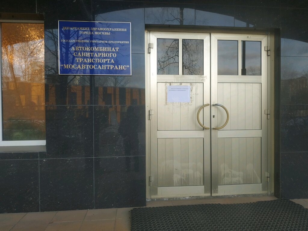 Мосавтосантранс большая филевская ул 2 москва фото Mosavtosantrans, state-owned trucking company, Russia, Moscow, Bolshaya Filyovsk