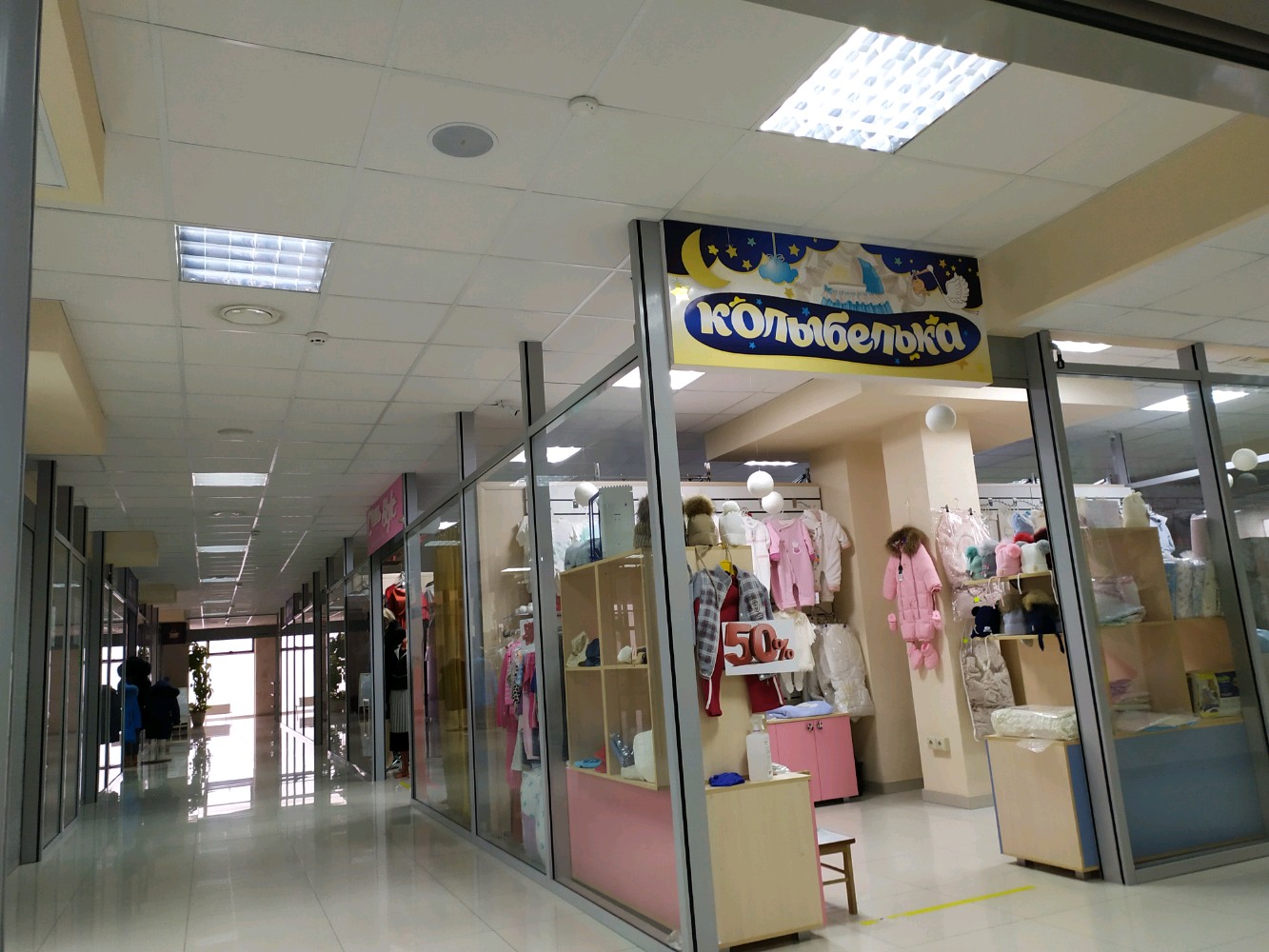 Проспект Кулакова, 27/2 в Ставрополе - 2ГИС