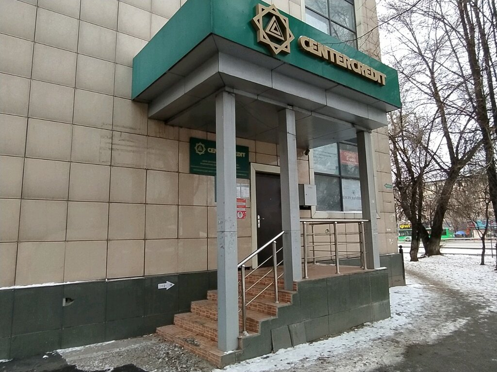 Банк центркредит ул горького 62 фото Bank CenterCredit, bank, Almaty, Kunayev Street, 1 - Yandex Maps