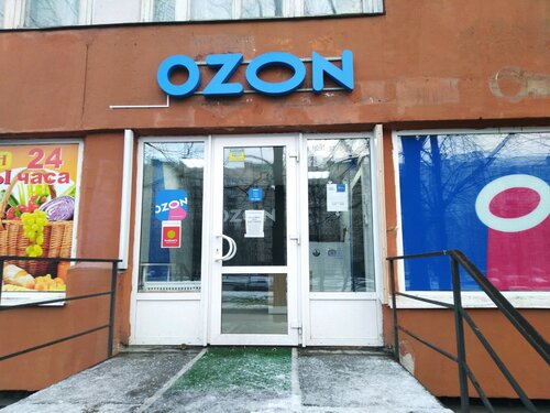 Ozon, пункт выдачи, просп. Просвещения, 24/2, Санкт-Петербург — Яндекс Карты