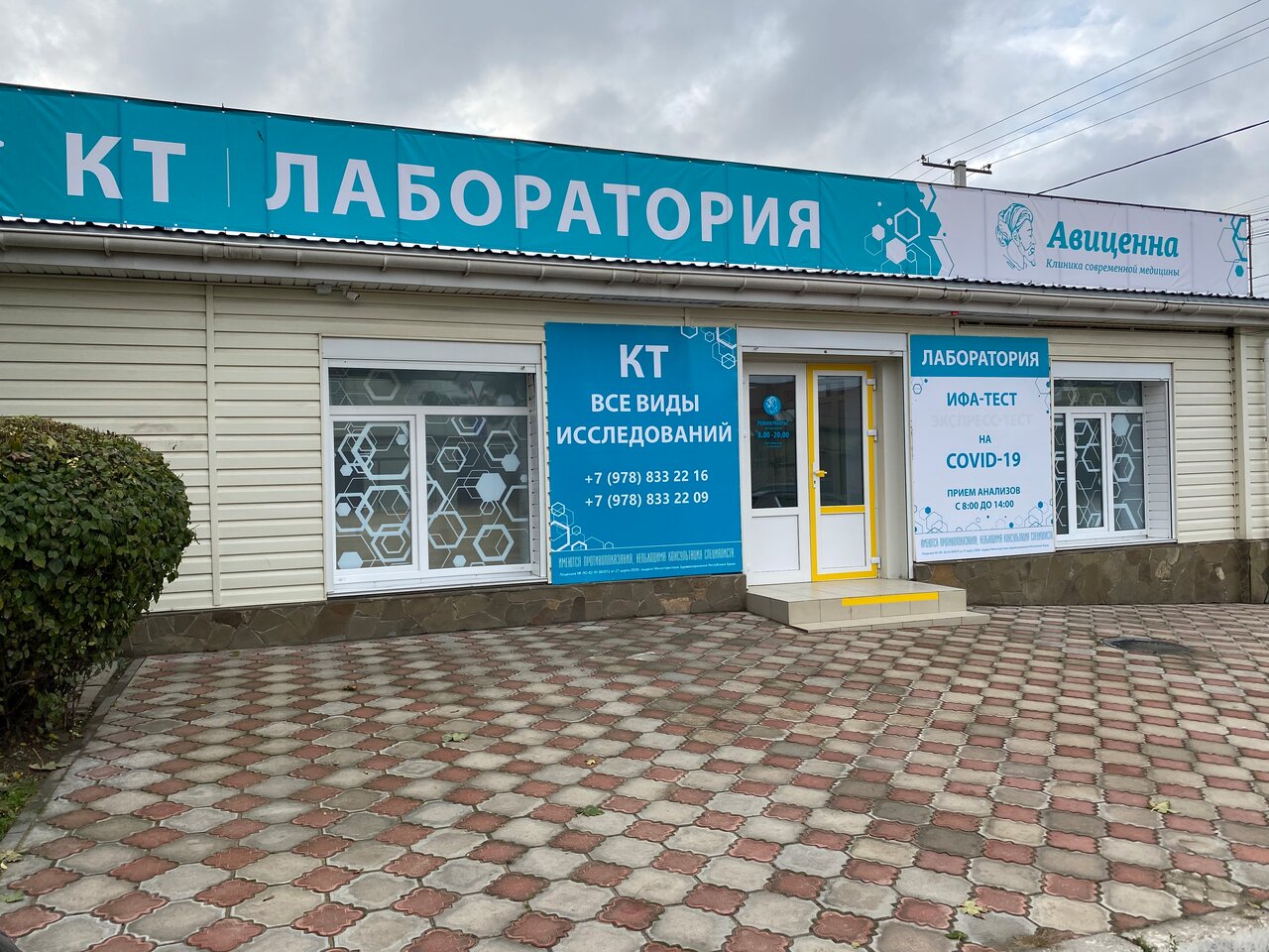 Грибоедова 9 симферополь карта