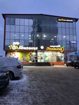1хСтавка (Severnaya ulitsa, 11А), bookmakers