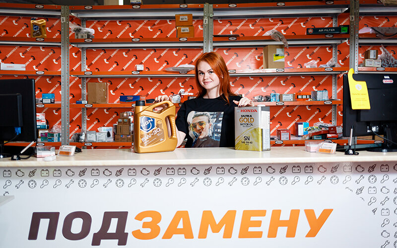 Автомагазин южноуральск для иномарок