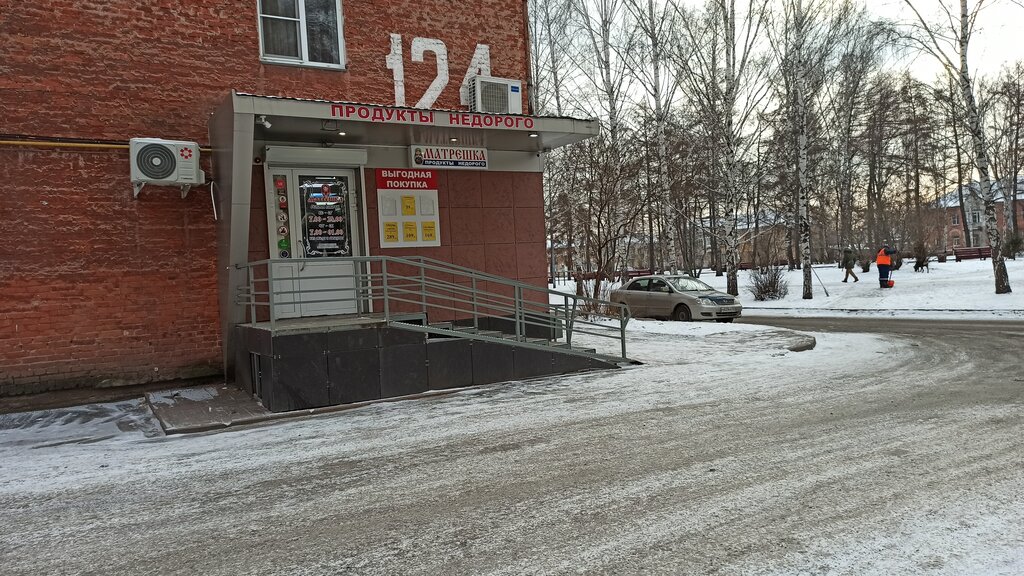 Добрые руки коммунистическая ул 122 кемерово фото