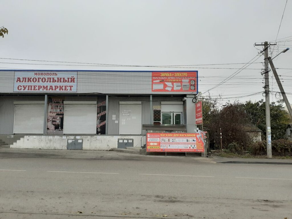 Улица генерала васильева симферополь карта