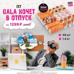 Galereya Sushi (Naberezhniy Avenue, 12/2) ، مطعم سوشي