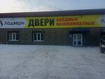 Ladveri (Traktovaya ulitsa, 18/18), doors