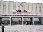 Samarsky gosudarstvenny meditsinsky universitet, otdeleniye vosstanovitelnoy meditsiny i reabilitatsii (Karl Marx Avenue, 165Бк2), hospital