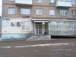 MFTs Moi dokumenty (Perm, Brigadirskaya Street, 8), centers of state and municipal services