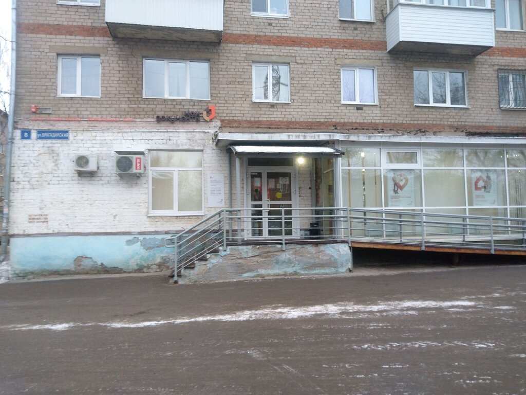 Belediye ve kamu hizmetleri merkezi MFTs Moi dokumenty, Perm, foto