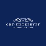 SVT-Petersburg (Grivtsova Lane, 6), courier services