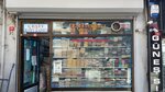 Cesit Ticaret (İstanbul, Fatih, Molla Fenari Mah., Bileyciler Sok., 37), wholesale store