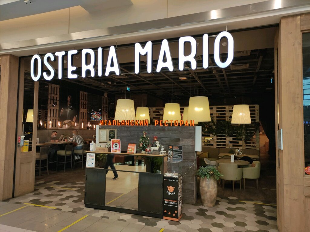 Мейрамхана Osteria Mario, Химки, фото