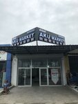 Silivri Battery Shop (İstanbul, Silivri District, Mimar Sinan Mah., Ahkam Sok., 4F), batteries and chargers