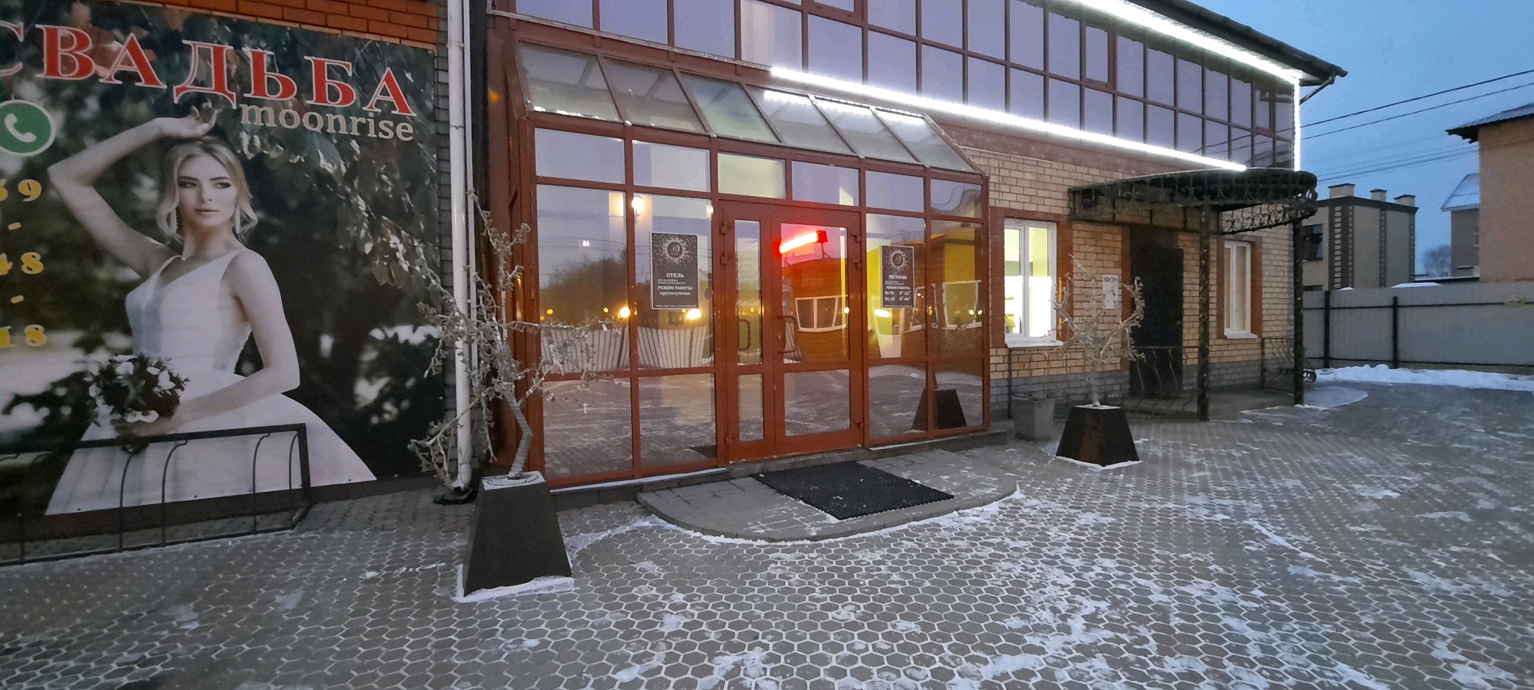 Фото отеля 2