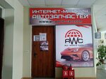 All World Cars (Stanke Dimitrova Avenue, 51) ، متجر قطع غيار ولوازم السيارات
