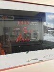 АЗС Лидер (Kholmskoye Highway, 3), gasolinera