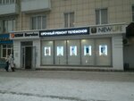 New Life (Oktyabrya Avenue, 11), phone repair