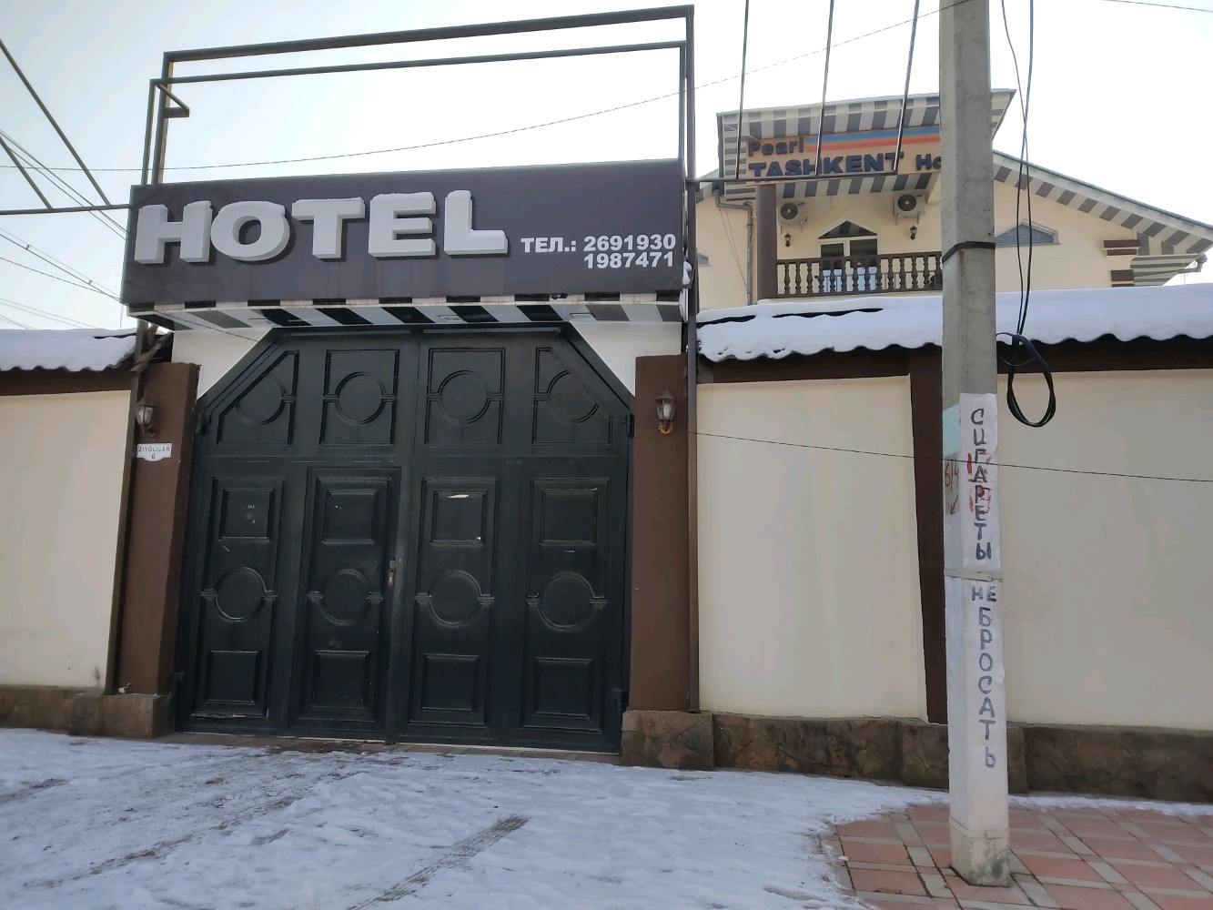 Фото отеля 3