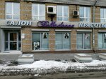 Belladonna (Belinskogo Street, 64), salón de belleza