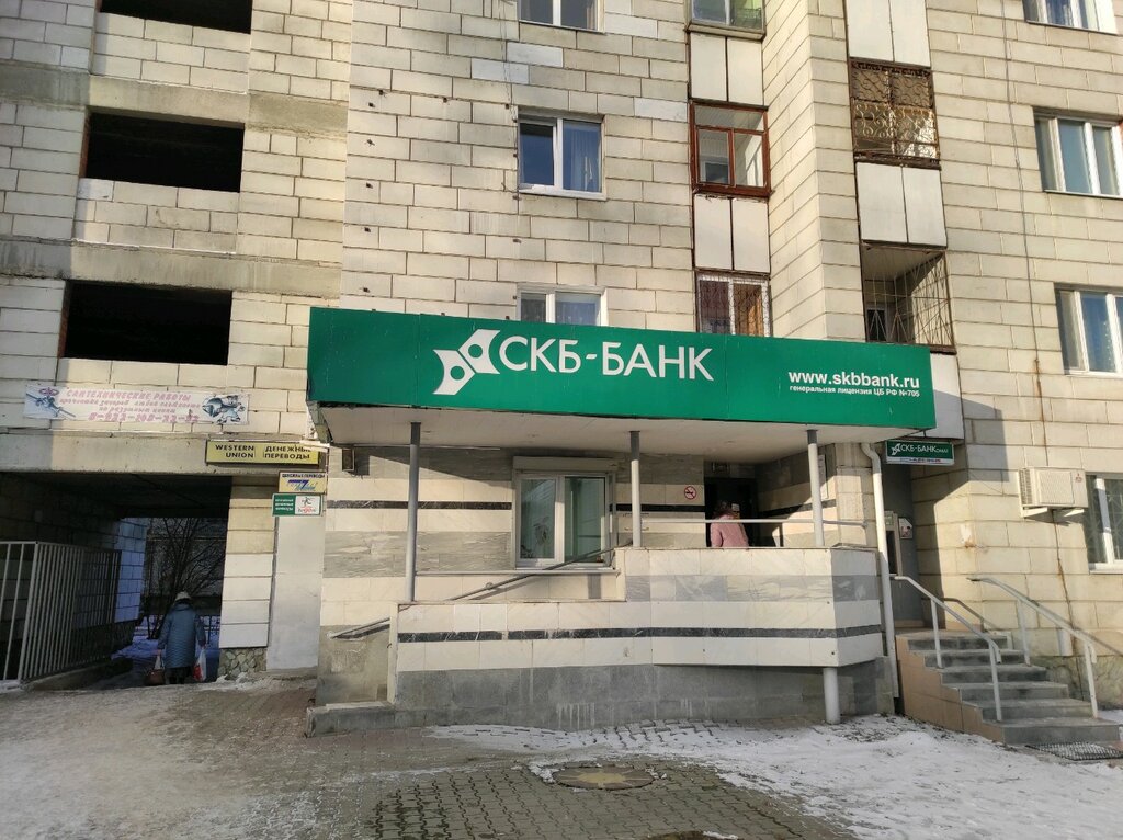 Банк Банк Синара, Екатеринбург, фото