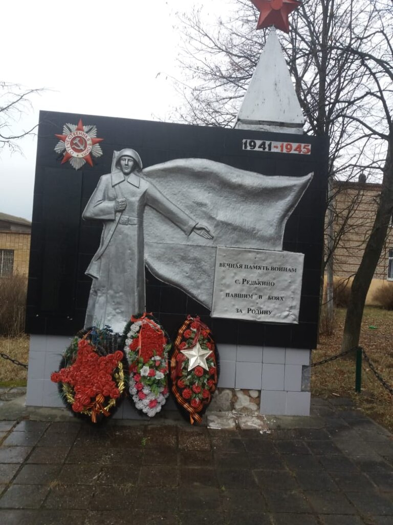 نصب تذكاري للحرب، مقبرة جماعية Мемориал Великой Отечественной войны ، موسكو ومحافظة موسكو، صورة
