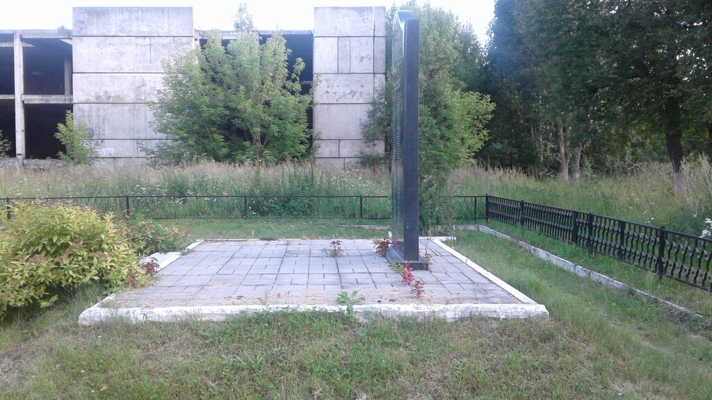 نصب تذكاري للحرب، مقبرة جماعية Мемориал погибшим в Великой Отечественной войне 1941-1945 гг. ، موسكو ومحافظة موسكو، صورة