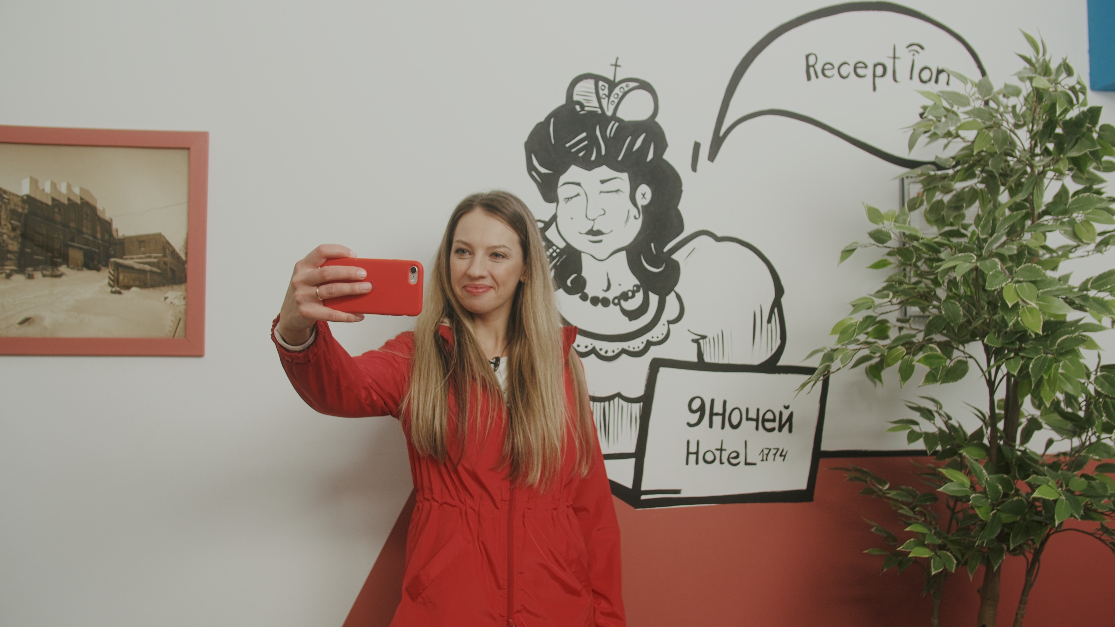 Фото 9 Ночей & Апарт отель 1774