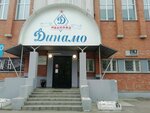 Юный динамовец (Zhidelyova Street, 10), asociación deportiva