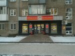 Yermolino (ulitsa Stepana Khalturina, 57), grocery