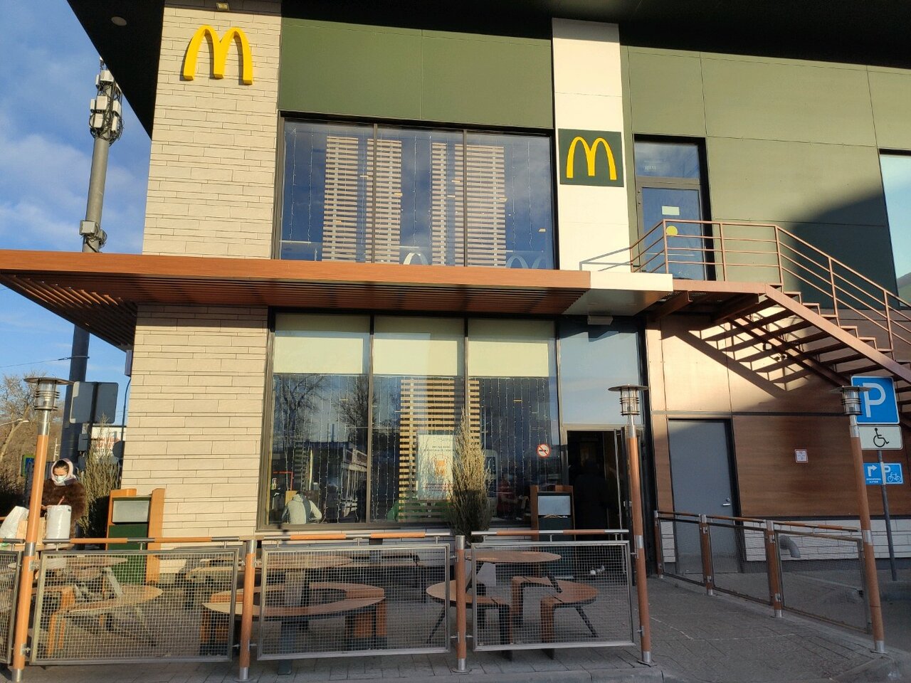 Mcdonalds Волгодонск