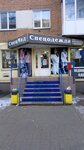 SpecMed (Volokha Street, 5), workwear