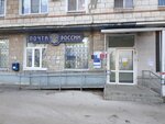 Отделение почтовой связи № 400022 (Лазоревая ул., 189, Волгоград), почтовое отделение в Волгограде