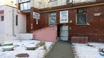 Telemasterskaya (ulitsa Komarovskogo, 4), reparación de equipos de audio y vídeo