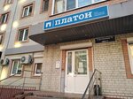 Платон, центр обслуживания (ул. Прокопия Артамонова, 15, микрорайон Тюменский-2), мониторинг автотранспорта в Тюмени