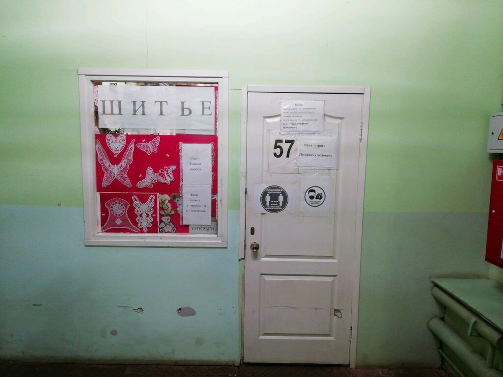 Жиделева 15 иваново карта