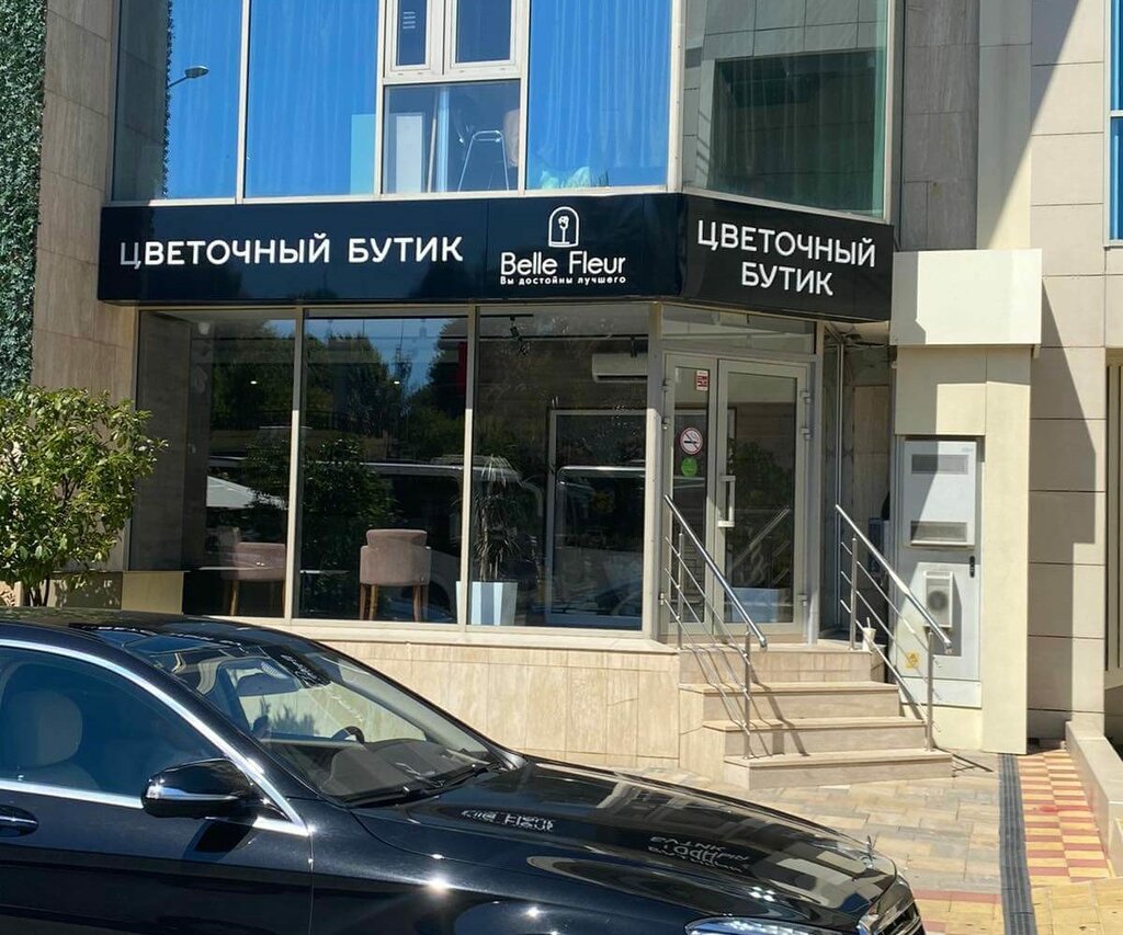 Интернет Магазин Цветов Сочи
