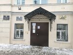 Министерство строительного комплекса Рязанской области (ул. Свободы, 54, Рязань), министерства, ведомства, государственные службы в Рязани